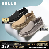 百丽男鞋透气休闲布鞋轻盈厚底增高一脚蹬懒人鞋爸爸鞋A2095 杏 42