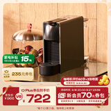 Nespresso奈斯派索胶囊式咖啡机小型家用全自动商用办公室小巧便携高压萃取意式进口两种杯量选择节雀巢咖啡 C30 灰色（赠试用胶囊7颗）