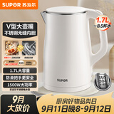 苏泊尔（SUPOR）电水壶烧水壶 1.7L大容量热水壶 家用电热水壶 双层防烫304不锈钢速沸开水壶 SW-17J81A