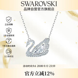 施华洛世奇（SWAROVSKI）SWAN 经典银天鹅项链女生日礼物女5514421