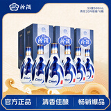 汾酒青花20升级版 中秋送礼 清香型白酒53度500mL*6瓶（非原箱）