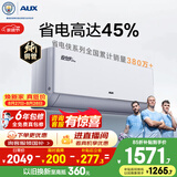 奥克斯空调 省电侠Pro 大1匹 新一级能效变频冷暖 外机单排铜管 智控  国家补贴 KFR-26GW/BpR3AES1(B1)