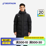 迪卡侬（DECATHLON） 羽绒服男中长款大衣外套MSCW 经典黑（新老款款式随机发货） XL