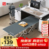 瑞仕达折叠床单人办公室午休床 简易床陪护床午睡床躺椅 26管标准款平款