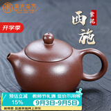束氏宜兴原矿紫泥紫砂壶紫泥手工制作紫砂茶具养生壶泡茶壶教师节礼物
