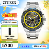 西铁城（CITIZEN）手表 蓝天使一代二代光动能电波男表自动对时时尚潮流男表5年保修 JY8125-54L