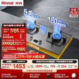 林内（Rinnai）不锈钢燃气灶5.2kW双眼猛火爆炒厨房家用台嵌入式两用可调节定时童锁灶具上门安装天然气灶2E08MTX