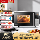 美的（Midea）微碳系列 家用微波炉烤箱一体机 杀菌智能家用 800W速热20L大容量 6代变频 （PC20M5W