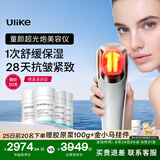 Ulike童颜超光炮美容仪【全脸淡纹 抗皱紧致】家用面部 肌肤焕亮 光子嫩肤保湿促渗 生日礼物送老婆女友