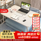 飞旺藤达床上书桌小桌子可折叠小桌板懒人简易床桌笔记本大号大学生宿舍 珍珠白-常规款（平面无卡槽杯托） 70*48*32cm【加大加宽可放键鼠】