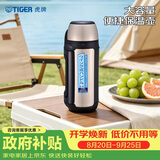 虎牌（TIGER）保温保冷杯不锈钢户外运动旅行壶MHJ-A15C-NH香槟1.49L