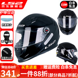 LS2摩托车头盔男女全盔四季赛车防雾3C跑盔卡丁车四季安全帽FF358 黑色(赠防雾贴+头套) XL(建议57-58头围）