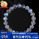 石玥珠宝精品级7-8mm蓝月光石手链转运珠手串男女士款本命年礼物 水晶玛瑙