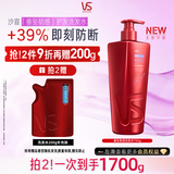 沙宣大红瓶垂坠韧感洗发水750g男女士洗发露强韧发丝抚平毛躁洗头膏