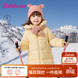 笛莎（DEESHA）童装女童和暖系列三防中长版防寒儿童羽绒服2025冬季新款女宝外套 杏仁黄 140