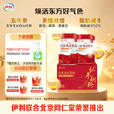 伊利轻慕红参焕活女士奶粉 中秋节礼盒送礼 五年生长白山红参 400g*2