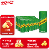 可口可乐（Coca-Cola）怡泉苏打水有糖/无糖可选柠檬味气泡水干姜水汤力水饮料330ml整箱 柠檬味330ml*24罐【无糖】