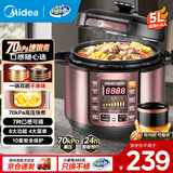 美的（Midea） 电压力锅电高压锅家用大容量多功能定时预约高压电饭煲电饭锅双胆 可煮饭粥炖肉煲汤2-3-5-8人用 尊享款 行业TOP【4-10人  双胆】 5L