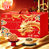稻香村月饼礼盒1830g 含苏式枣泥老五仁8味34饼 中秋节礼品 稻香颂礼