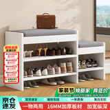 时黛家居（shidaijiaju）换鞋凳家用门口鞋柜一体坐凳玄关入户亲子穿鞋凳可坐式软包鞋架