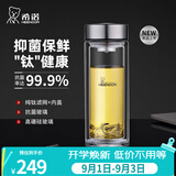 希诺（heenoor）双层玻璃杯男士办公泡茶杯送礼耐高温大容量水杯节日礼物礼盒 【升级纯钛部件】抗菌版360ml