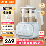 苏泊尔（SUPOR）恒温壶恒温水壶全自动调奶器婴儿冲奶泡奶烧水保温养生壶电热水壶 【纯钛发热】天蓝色 1.2L