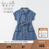 戴维贝拉（DAVE＆BELLA）女夏季裙子女童连衣裙儿童公主裙小女孩夏装中大童女装9-12岁夏天 牛仔蓝 130 cm（建议身高120-130cm）