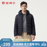 坦博尔羽绒服春款保暖百搭通勤百搭男款轻薄连帽外套TF246209夜影蓝190