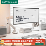 Brateck北弧 显示器支架 机械臂 电脑支架桌面夹式底座 大承重屏幕增高架E500白17-40吋 悬空托臂