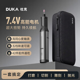 杜克电磨机小型手持电动打磨机抛光神器玉石木雕刻笔工具迷你电钻EP2