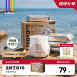bebebus【未检出甲酰胺】金标茶树精华超薄透气学步裤拉拉裤男女尿不湿 2XL 20片 正装【15-20KG】