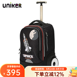 uniker初高中小学生可爬楼大轮子潮流拉杆书包旅行包女箱包男行李包送礼 长征火箭（T5:更大容量,不能背）