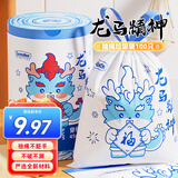 Sodolike尚岛抽绳垃圾袋印花45*50cm100只双面2.4丝点断加厚手提收口