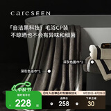 康尔馨五星级酒店纯棉抗菌加厚吸水运动毛巾浴巾组合 2件套 深灰色