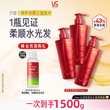 沙宣大红瓶修护水养洗发水500g*3套装男女士洗头膏洗发露深层修护发丝