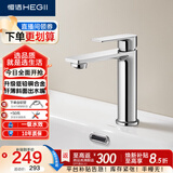 恒洁（HEGII）面盆水龙头 精铜主体冷热浴室洗脸盆卫生间水龙头DML900B-111
