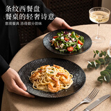 onlycook 日式陶瓷盘子 餐盘西餐盘牛排盘水果盘 复古可微波 10寸黑色