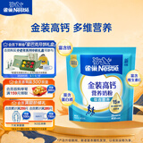 雀巢（Nestle）金装高钙营养奶粉400g袋装 中老年学生成人奶粉全家营养早餐奶粉