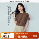佐丹奴（Giordano）T恤女纯棉亲肤气质小衫女舒适宽松小高领t恤女短袖05322396