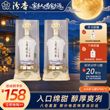 汾杏青花汾杏 清香型白酒 53度 475ml*2瓶 礼盒装 杏花村 中秋节礼品