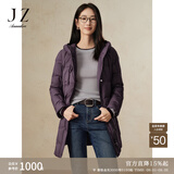 玖姿·安娜蔻【绒享】休闲简约轻暖白鸭绒中长羽绒女冬款 紫 M