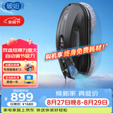 玻妞（HOBOT）全自动家用喷水擦窗机器人波妞擦玻璃机器人 干湿两用擦玻璃窗神器 玻妞388