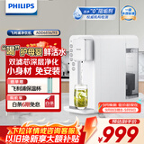 飞利浦（PHILIPS）家用净水器台式加热净化一体净水机 即热式直饮水机自来水过滤器纯水机5升大水箱ADD6836 【泡奶泡茶开水】母婴宝爸首选 5L 病毒去除率99.999%