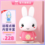 火火兔早教机0-3岁WIFI故事机婴幼儿童国学启蒙G6S 孩子玩具生日礼物 G6S粉色wifi升级版+防摔包