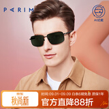 派丽蒙（PARIM）太阳镜男士时尚眼镜运动方框方脸大脸高清偏光开车驾驶墨镜72523 B1-消光黑片-冷灰镜腿