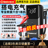 小能人（soulor）【3C认证】汽车应急启动电源充气泵一体机车载电瓶强启搭电宝打气搭电户外充电宝打火神器XY41