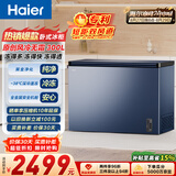 海尔（Haier）300L单温小冰箱冰柜小型家用小冰柜冷冻冷柜藏转换冷柜真风冷无霜一级能效BC/BD-300WGHECD