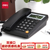 得力（deli）电话机座机 固定电话 办公家用  免提通话 可接分机 785黑