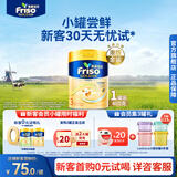Friso美素佳儿港版金装 幼儿配方奶粉 3段400g 一岁以上 6HMO 易消化