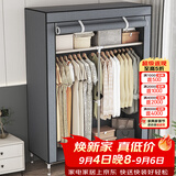 蜗家衣柜简易布衣柜出租房卧室单人宿舍衣柜衣服柜落地衣橱简易安装